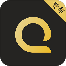 安易专车司机版