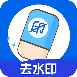 哈屏去水印相机app