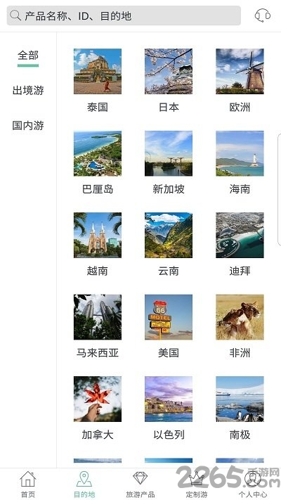 鲸品游app