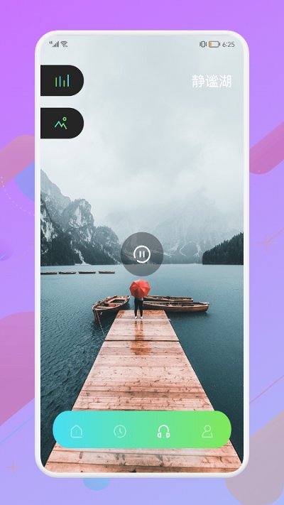 音频拼接大师app下载