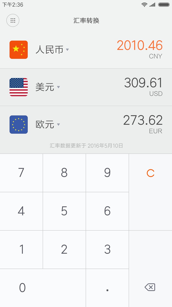 小米计算器最新版本(Calculator)