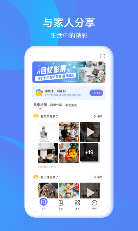 和逸云软件