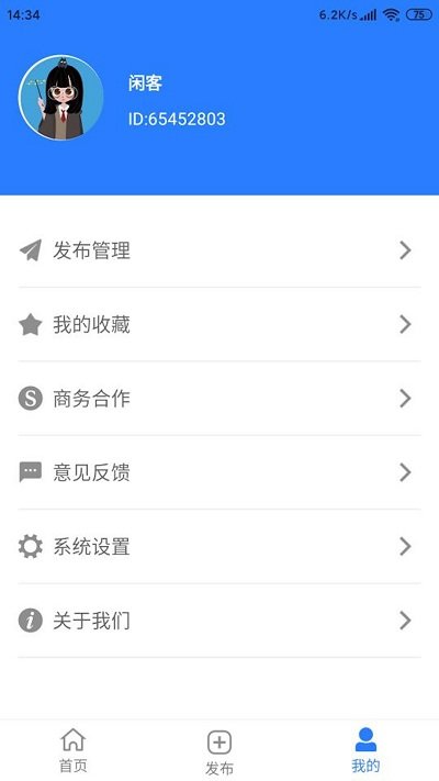 帮扶猫app