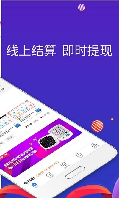 扳手会app