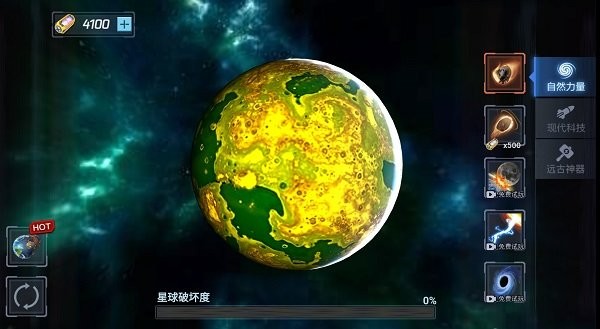 星球爆裂模拟器最新版