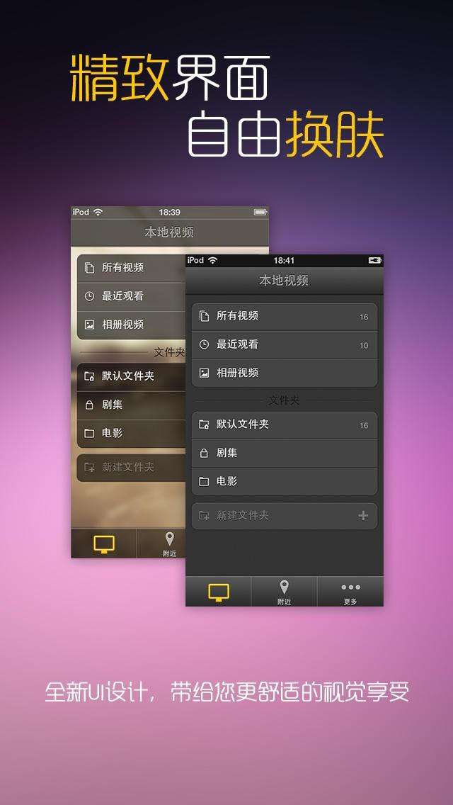 逗别看影院在线看