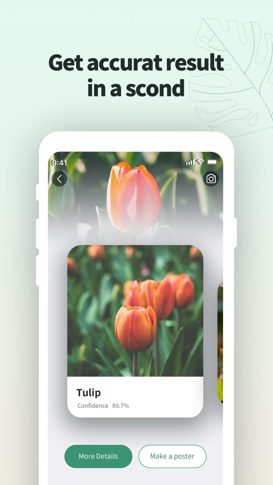 格物app(smartscan)