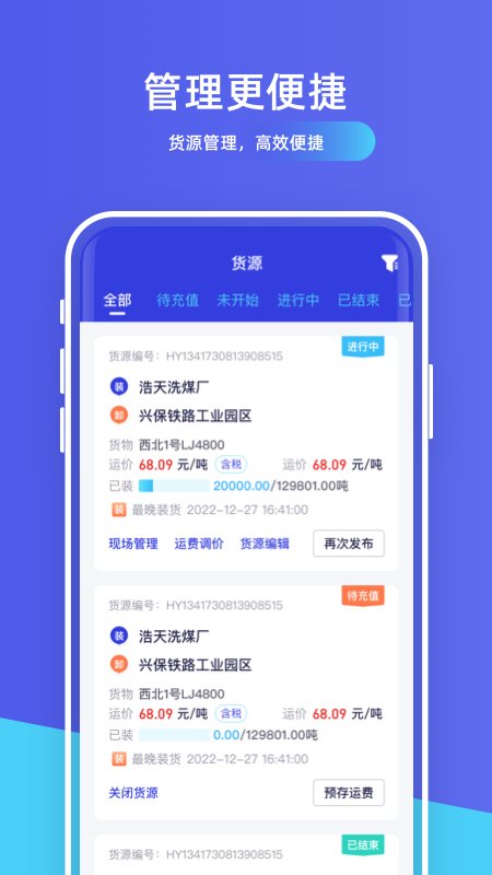 爱豆微博生成器下载