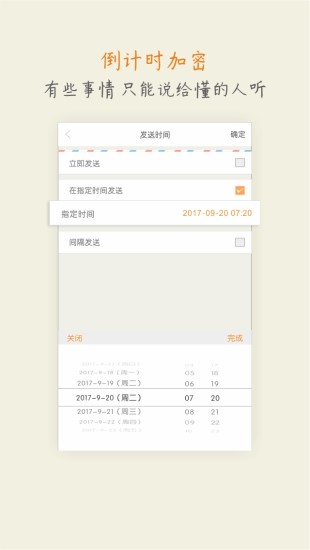 爱抽屉手机版