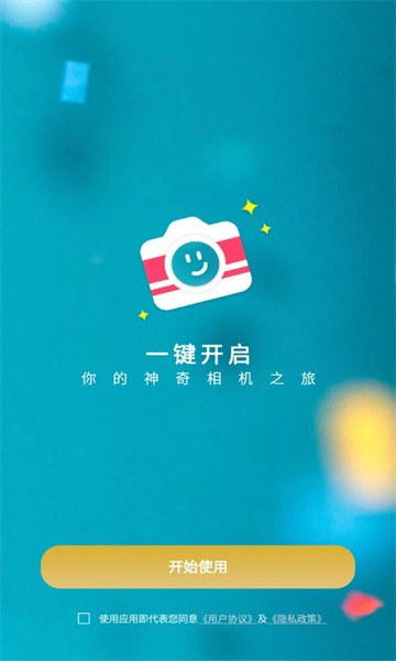 空气p图app