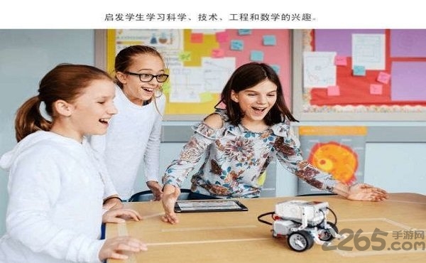 乐高头脑风暴教育机器人EV3编程app下载