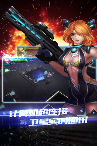突袭僵尸围城游戏