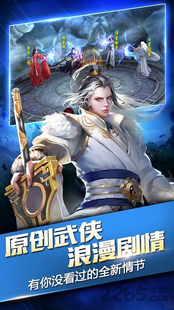乐逗三剑豪2手游