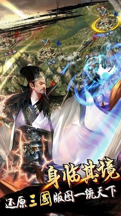 君临天下oppo版本