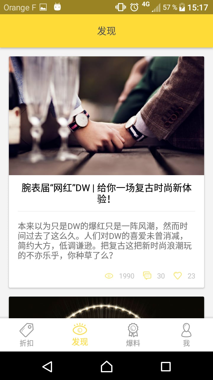 一分钱APP 一分钱软件下载