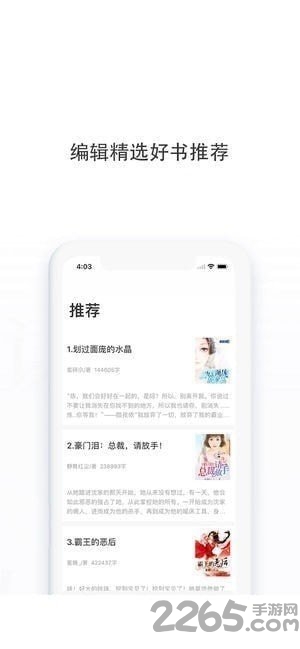 多点小说