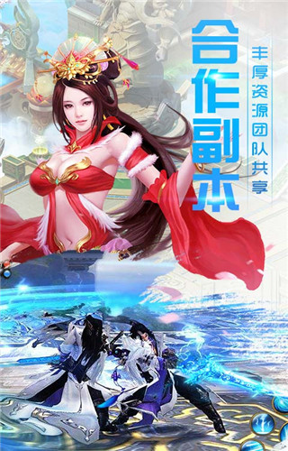 仙魔神域手游最新版
