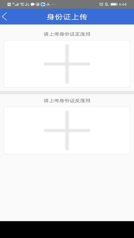 金华专技继续教育平台