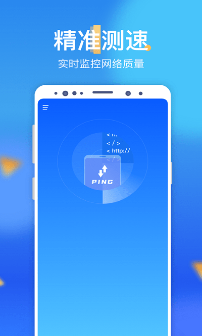 呱呱wifi助手app