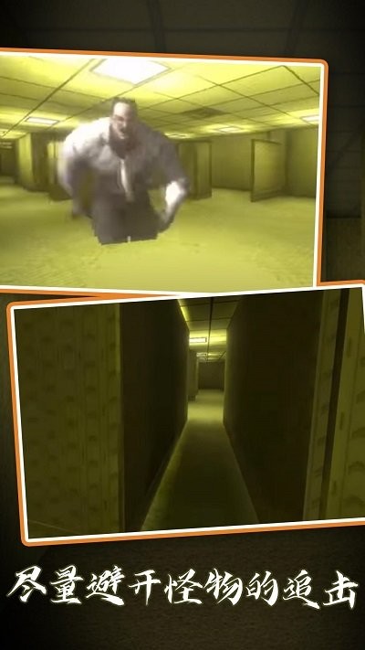 逃离表情包手机版