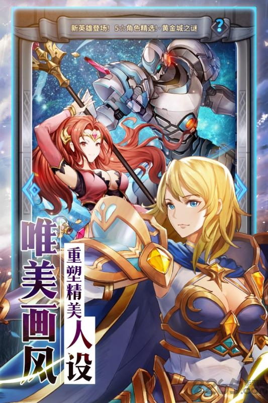 风之纹章手机版