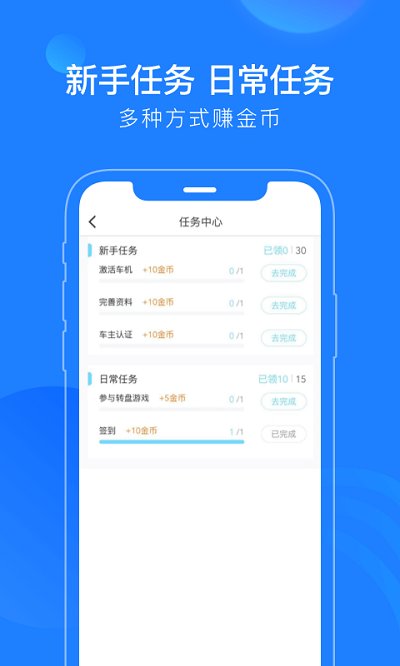 蘑菇智行官方版