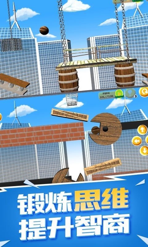 全民灌篮手游