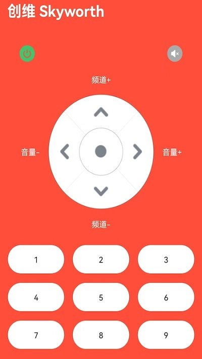 电视万能遥控器app官方版