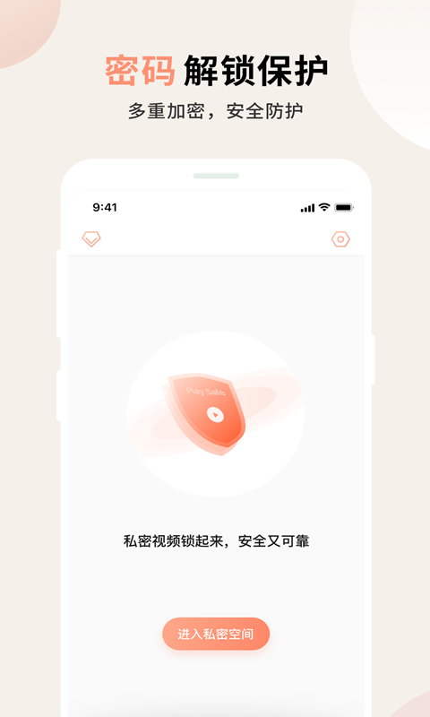 巴乐小组件视频最新版