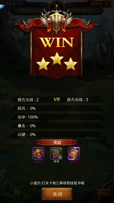 凛冬王座游戏