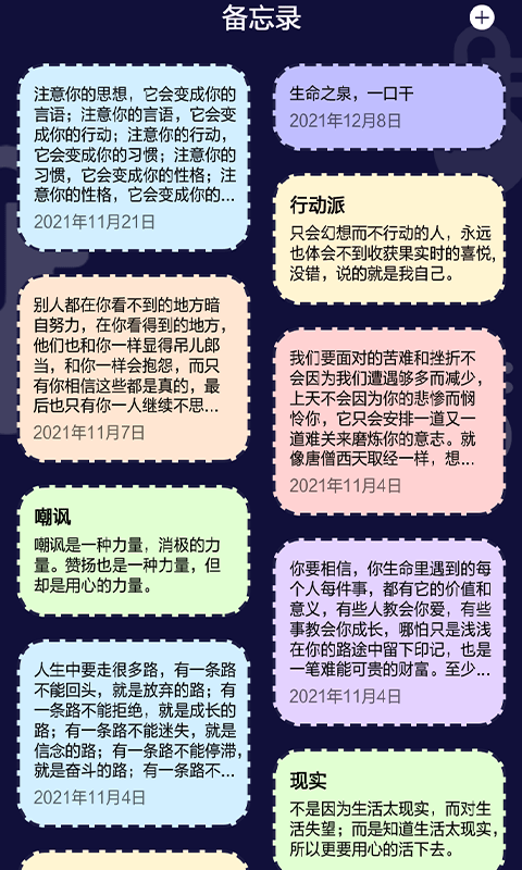 九九温度计下载