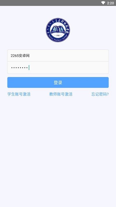 i包师最新版下载
