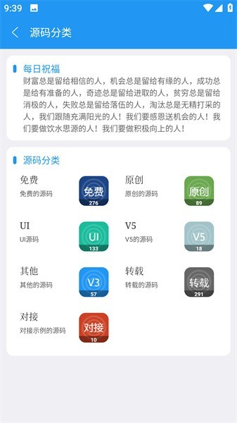 简源社区app官方版