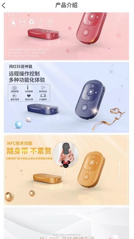 敏捷物联网平台