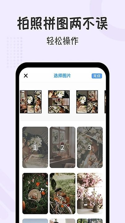 半岛水印相机软件