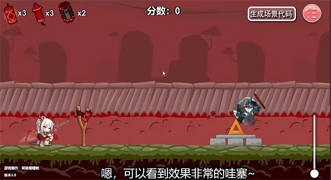 除夕模拟器下载
