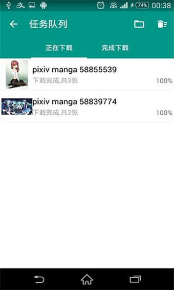 民萌app官方版