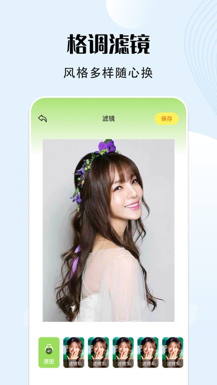 友友拍app