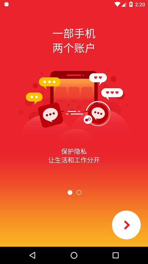 双开君最新版本