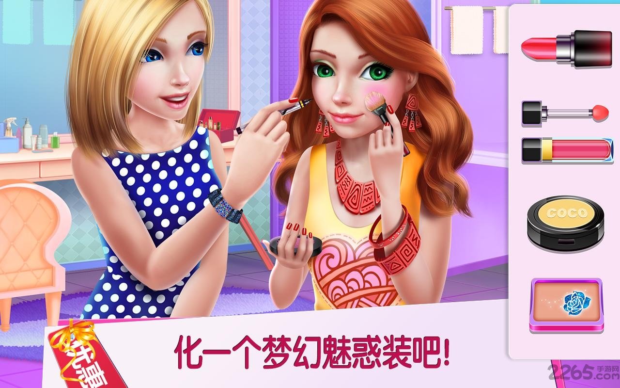 购物女达人完整版