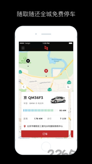 ezzyapp下载