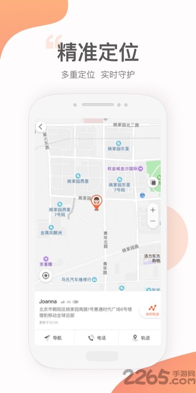 猎豹小豹AI电话手表手机版