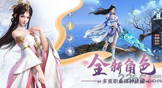 一剑斩仙之九天斩仙手游官方版