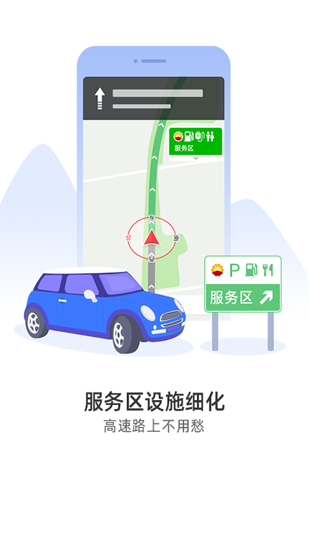 导航犬2016下载