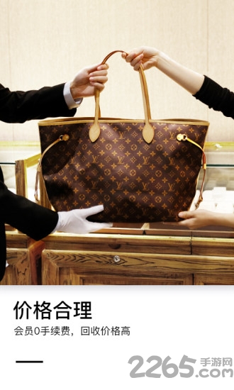 名见app