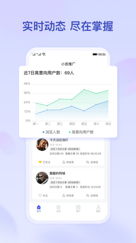 小吉推广手机版