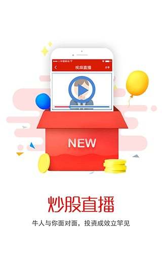 Risun app下载