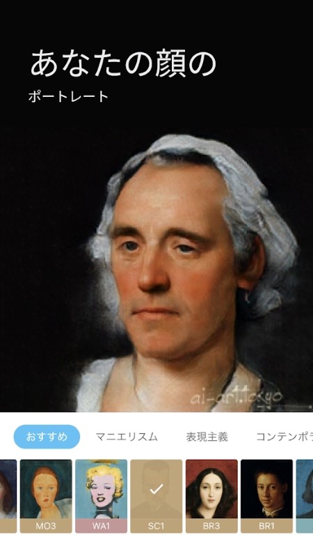 ai画伯软件