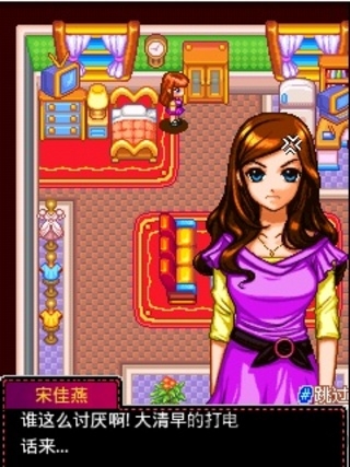 手机游戏时尚24小时花样少女