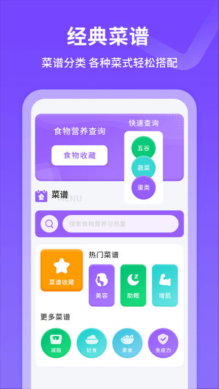 手机红外线遥控器app(万能遥控器)